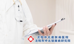 牛皮癣皮肤暗红怎么办