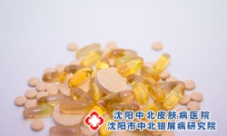 银屑病能吃维生素吗?