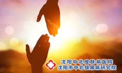 光疗对银屑病和鱼鳞病的治疗效果有什么不同?
