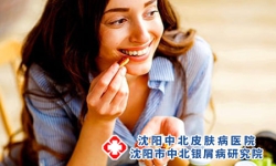沈阳治疗银屑病好的专科医院-银屑病患者日常吃东西注意事项