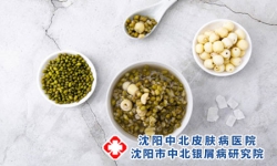 牛皮癣的中医食疗方 这四个食疗方效果好