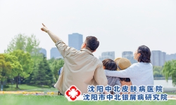 儿童患牛皮癣怎么治疗有效