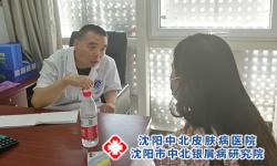长牛皮癣哺乳期需谨慎