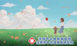 银屑病的诊断误区有哪些