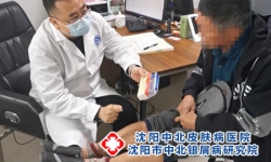 沈阳皮肤病医院哪家好?带你了解沈阳最佳的皮肤病医疗机构!