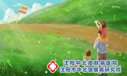 了解一下牛皮癣能吹风吗-牛皮癣护理方法有哪些