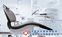 沈阳治疗银屑病医院排名：红皮型银屑病严重会怎样