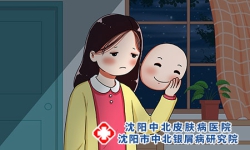 牛皮癣患者该如何保持积极的心态