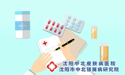 早期牛皮癣诊断方法有哪些呢