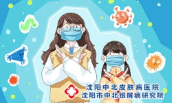 牛皮癣怎么预防好呢?