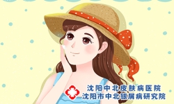 治疗沈阳牛皮癣的方法