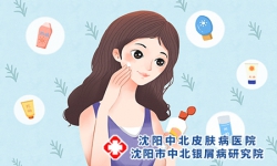 银屑病对年轻人有什么影响