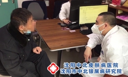 沈阳牛皮癣专科：春季牛皮癣患者洗澡讲究多