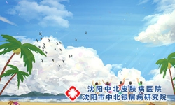 牛皮癣患者锻炼的好处、注意事项