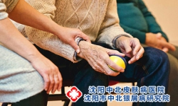 老年牛皮癣费用是多少 治疗费用取决于三种因素