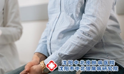 沈阳银屑病医生讲紫外线治疗银屑病原理