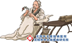 沈阳春季牛皮癣和冻疮有什么区别