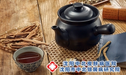 牛皮癣患者服用中药时注意哪些问题