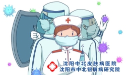 牛皮癣治疗小常识 牛皮癣的注意事项
