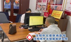 沈阳哪个治疗牛皮癣专科医院好，运动出汗对牛皮癣有好处吗