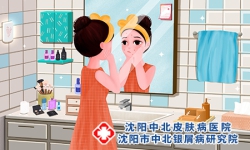 点滴型银屑病该怎么进行防护