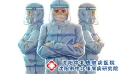 牛皮癣的注意事项有哪些?