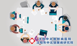 得了银屑病，生活中应该注意些什么呢?这4点需记住