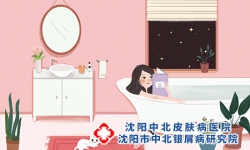 当身体出现这些症状的时候，表示银屑病病情开始好转
