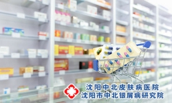 红皮型牛皮癣怎么用药?