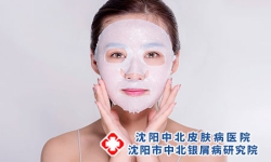 牛皮癣患者怎样自制面膜护理皮肤?