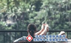 银屑病患者长期生活在恶劣的环境下会怎么样