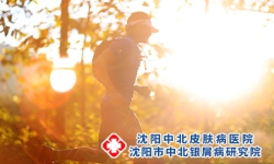 了解牛皮癣治疗真面目，分分钟帮你缩短康复时间!