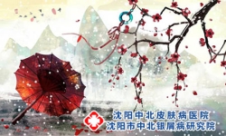 有些患者到度假地病情就好转，这是为什么呢?