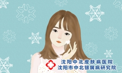 银屑病有哪些类型?怎么区分严重程度?