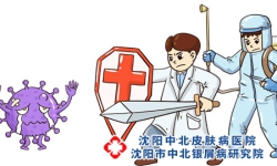 怎么样预防牛皮癣复发呢-三招预防牛皮癣复发