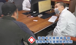 沈阳牛皮癣医院排行榜：牛皮癣患者怕风吗?
