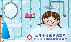 银屑病日常应如何护理？
