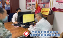 银屑病打什么针剂药能治疗？银屑病治疗可选针剂药物解析