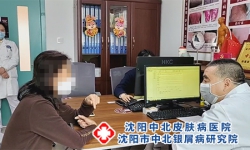 牛皮癣患者可以吃羊肉吗?