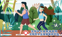 排汗对牛皮癣患者康复有好处