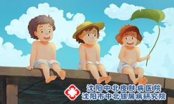 夏季牛皮癣护理原则