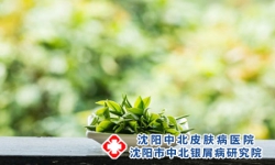 初期银屑病患者治疗时要注意什么