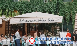 沈阳银屑病好的专科医院，怎么提高银屑病患者的免疫力