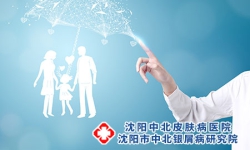 得银屑病遗传因素大吗？