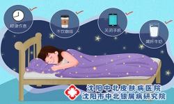 银屑病和熬夜有关系吗