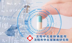 牛皮癣病理特点是什么?