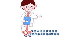 为什么牛皮癣会久治不愈呢 牛皮癣怎么护理好呢