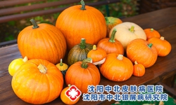 平时常喝南瓜汤能有效治愈牛皮癣
