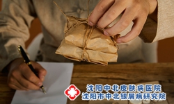 吃治牛皮癣的中药更严重是正常的吗？