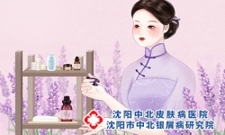牛皮癣患者能化妆吗?